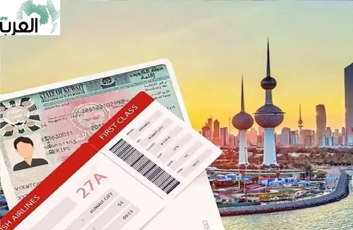 بعد الشروط الجديدة .. طريقة الحصول على تأشيرة العمل إلى الكويت لعام 2024