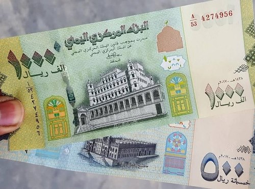 السعر الان .. تغير مفاجئ لأسعار صرف الريال اليمني امام الدولار والريال السعودي قبل قليل (التحديث الجديد)